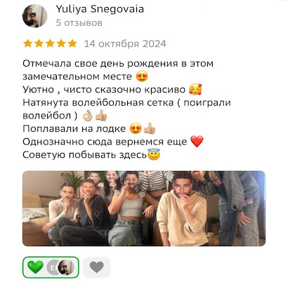 Аренда коттеджа Аренда коттеджа
