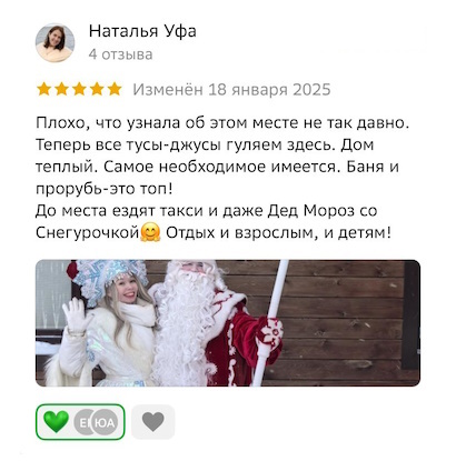 Аренда коттеджа Аренда коттеджа