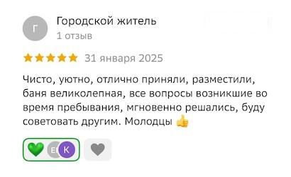 Аренда коттеджа Аренда коттеджа